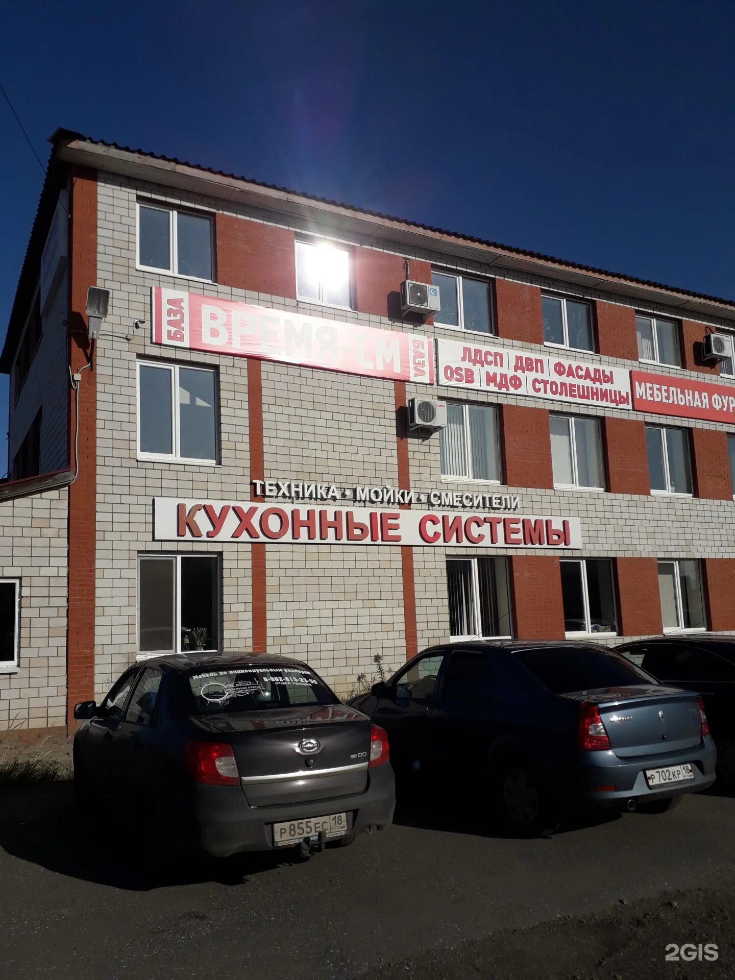 Кухонные системы автозаводская ул 7а ижевск фото Автозаводская 7а мебельная фурнитура (Много фото!) - fotodekormebel.ru