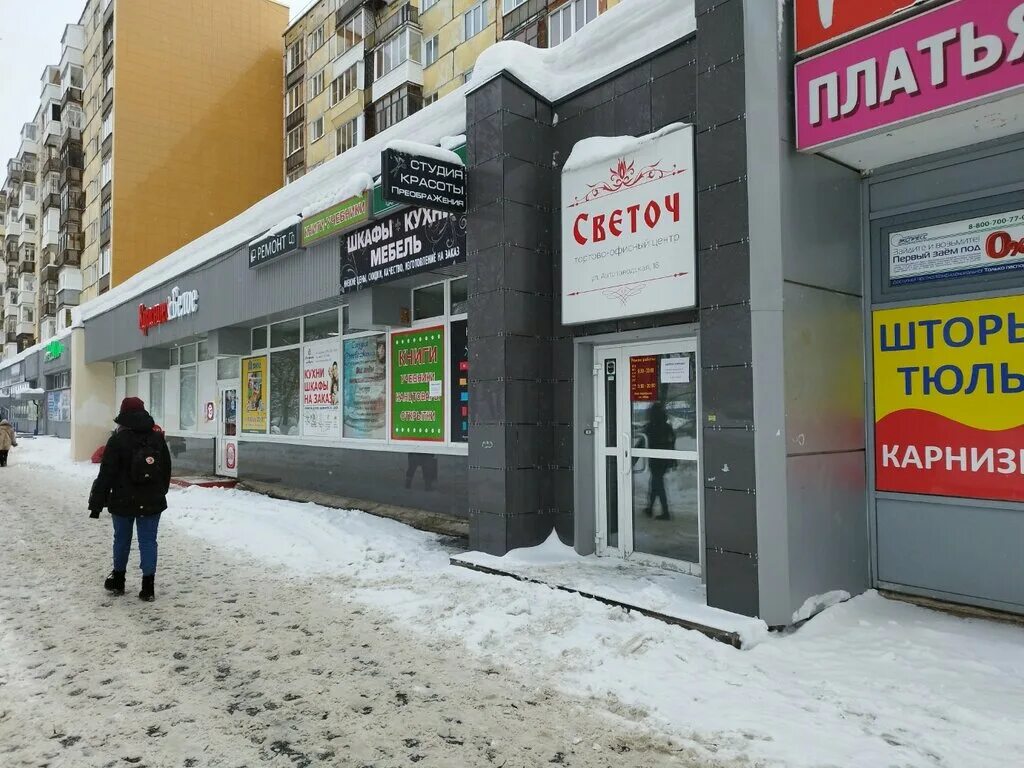 Кухонные системы автозаводская ул 7а ижевск фото Красное&Белое, магазин алкогольных напитков, Автозаводская ул., 18, Ижевск - Янд