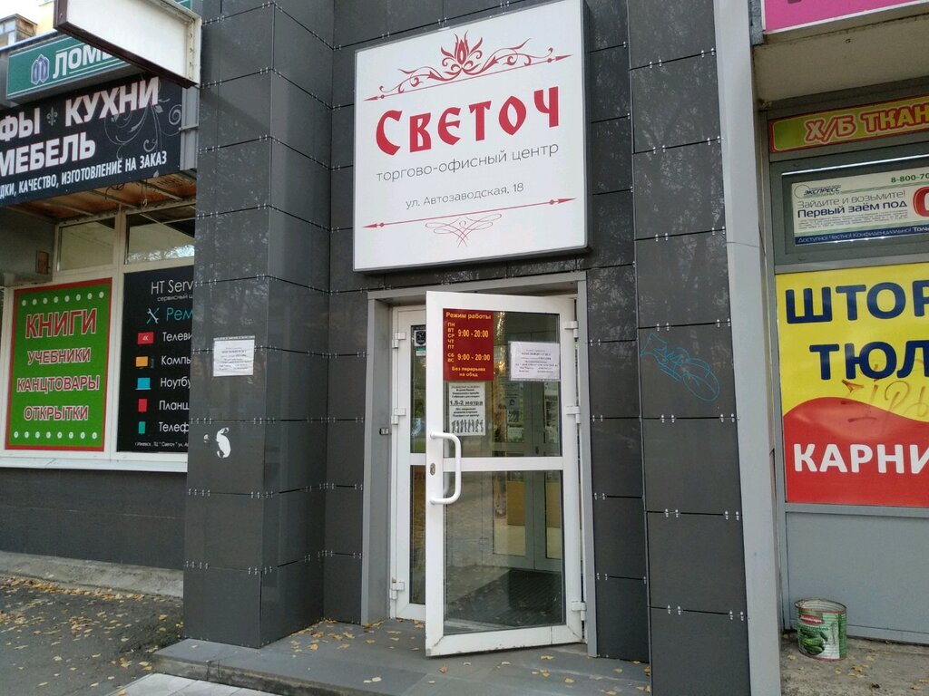 Кухонные системы автозаводская ул 7а ижевск фото Panorama: Mebel-Life Armuar, custom furniture, Izhevsk, Avtozavodskaya Street, 1