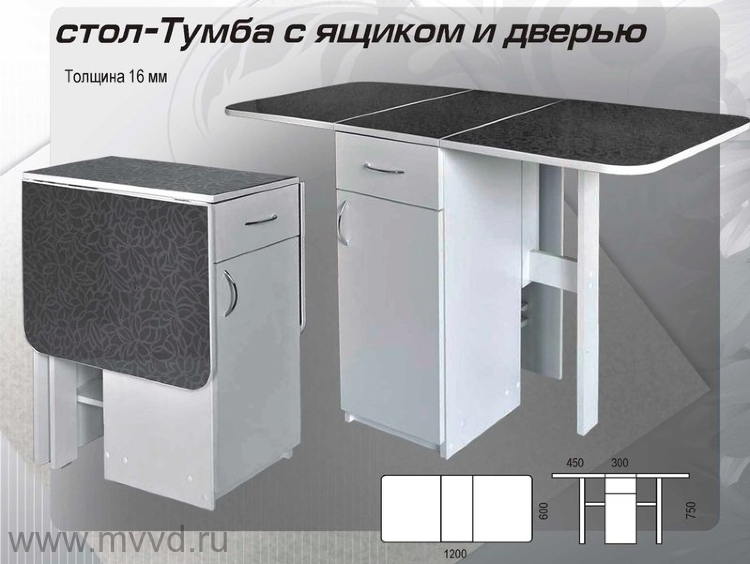 Кухонные стол тумба фото Стол тумба с 1 ящиком (FT): купить по цене 7 500 Р в интернет-магазине Москва