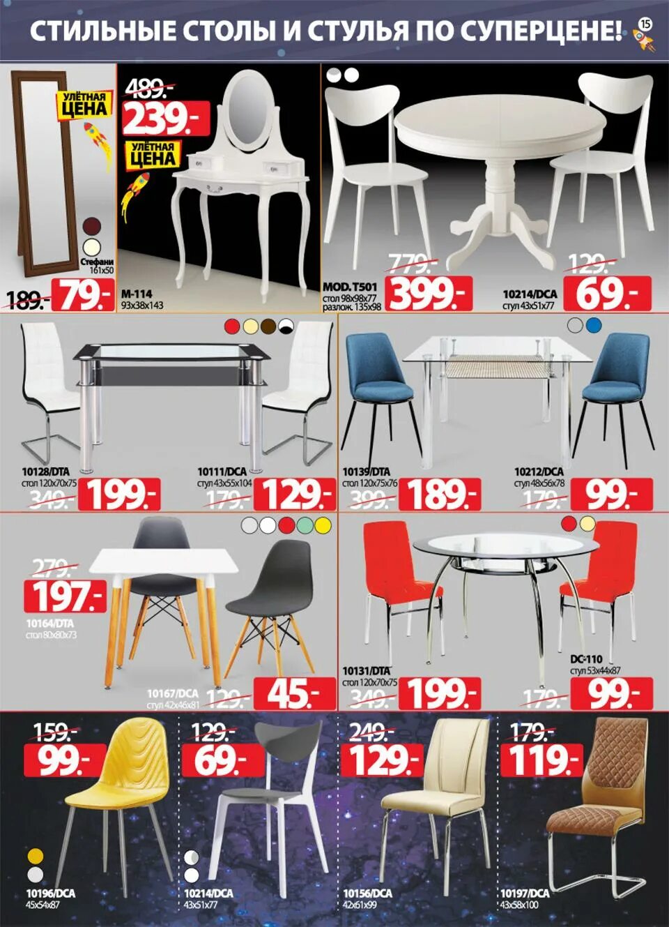 Кухонные столы ами мебель фото и цены Ами Мебель - Акции и скидки в магазинах Минска - Slivki.by