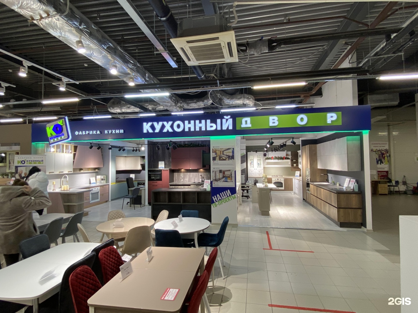 Кухонный двор бул победы 23б фото Бул победы 23б