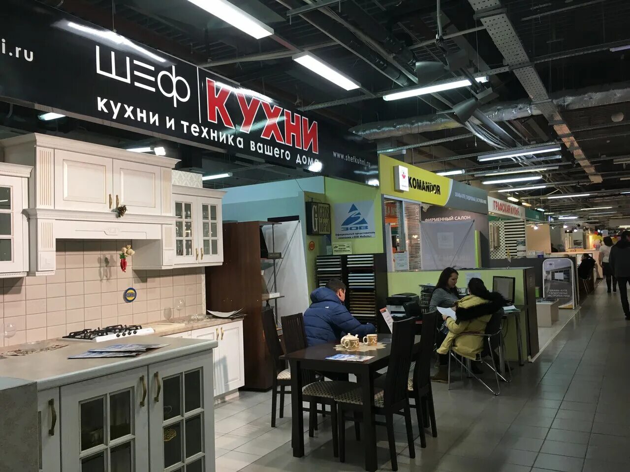 Кухонный двор бул победы 23б фото Photo: Shef Kukhni, kitchen furniture, Russia, Voronezh, Victory Boulevard, 23Б 
