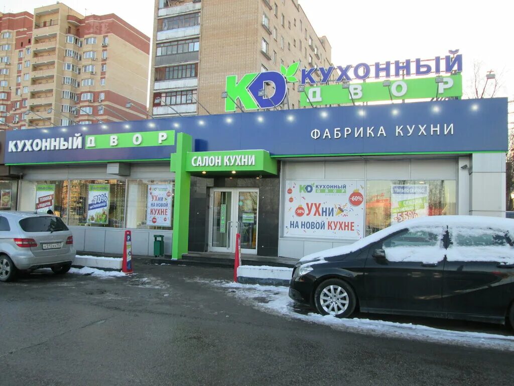 Кухонный двор дергаевская ул 34 раменское фото Кухонный Двор, мебель для кухни, Олимпийский просп., 23, Мытищи, Россия - Яндекс