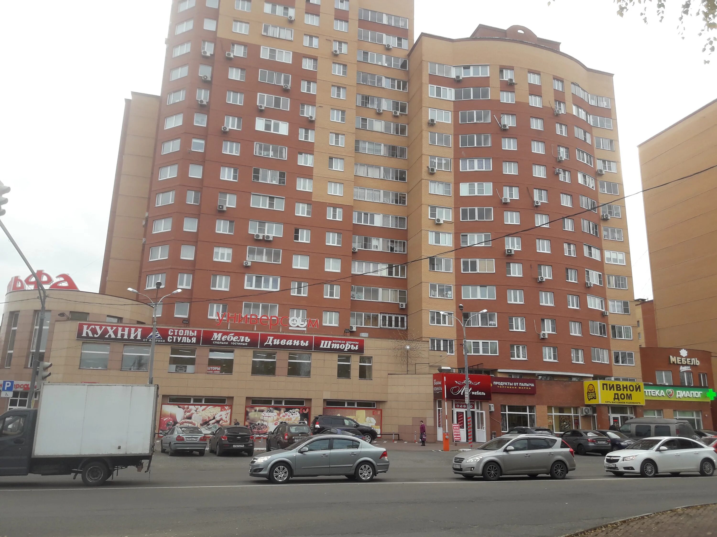 Кухонный двор дергаевская ул 34 раменское фото Art мебель, магазин мебели, Дергаевская ул., 36, Раменское - Яндекс Карты