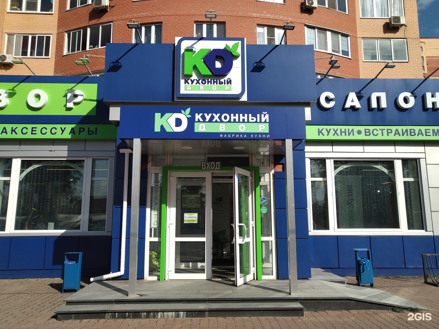 Кухонный двор дергаевская ул 34 раменское фото Кухонный двор адрес