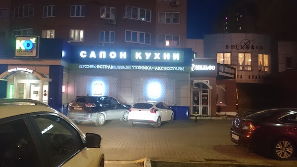 Кухонный двор дергаевская ул 34 раменское фото Кухонный двор, +7 496 467-43-27, Дергаевская ул., 34, Раменское, Московская обл.