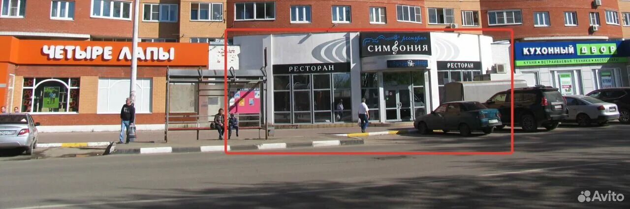 Кухонный двор дергаевская ул 34 раменское фото Четыре лапы дергаевская 34: найдено 70 изображений