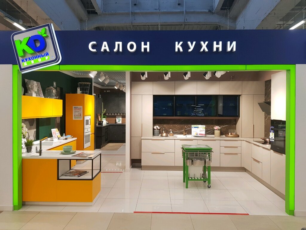 Кухонный двор фото Кухонный Двор, мебель для кухни, ул. Ленинская Слобода, 26 - Яндекс.Карты
