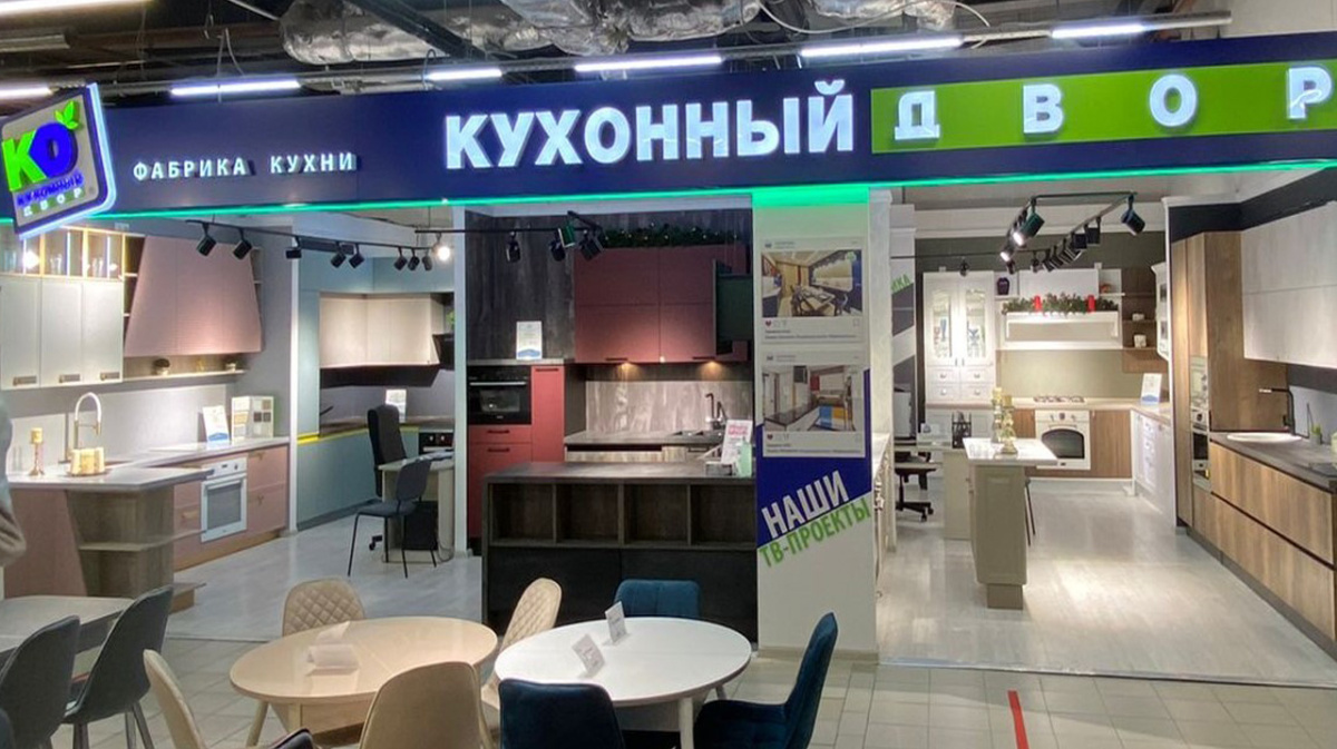 Кухонный двор хлебозаводской пр 8 киров фото Воронежцам рассказали, где купить качественную мебель по досанкционным ценам - Н