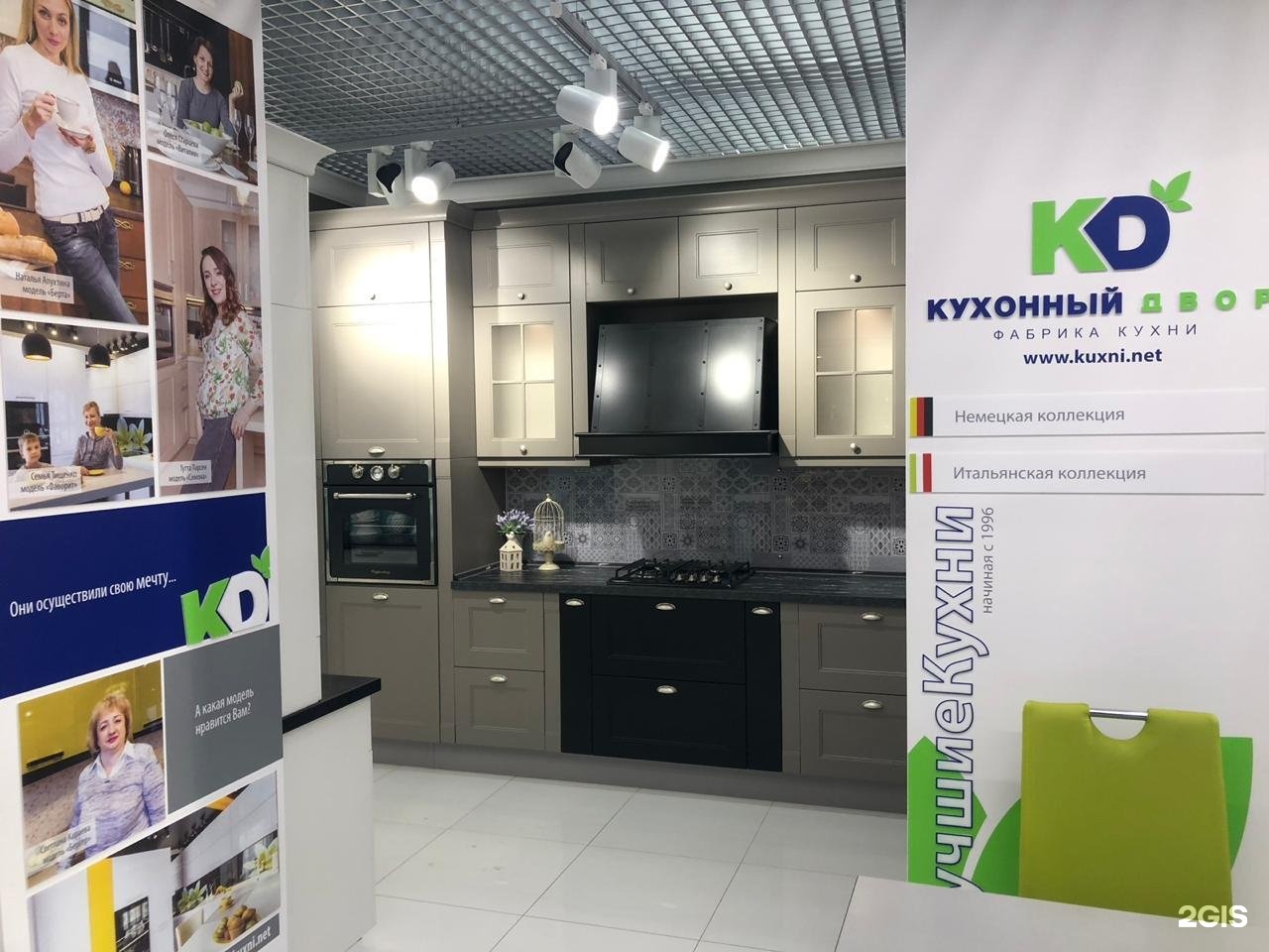 Кухонный двор хлебозаводской пр 8 киров фото Кухонный двор, салон Набережные Челны, 62-й комплекс, 29 - телефон, адрес, конта