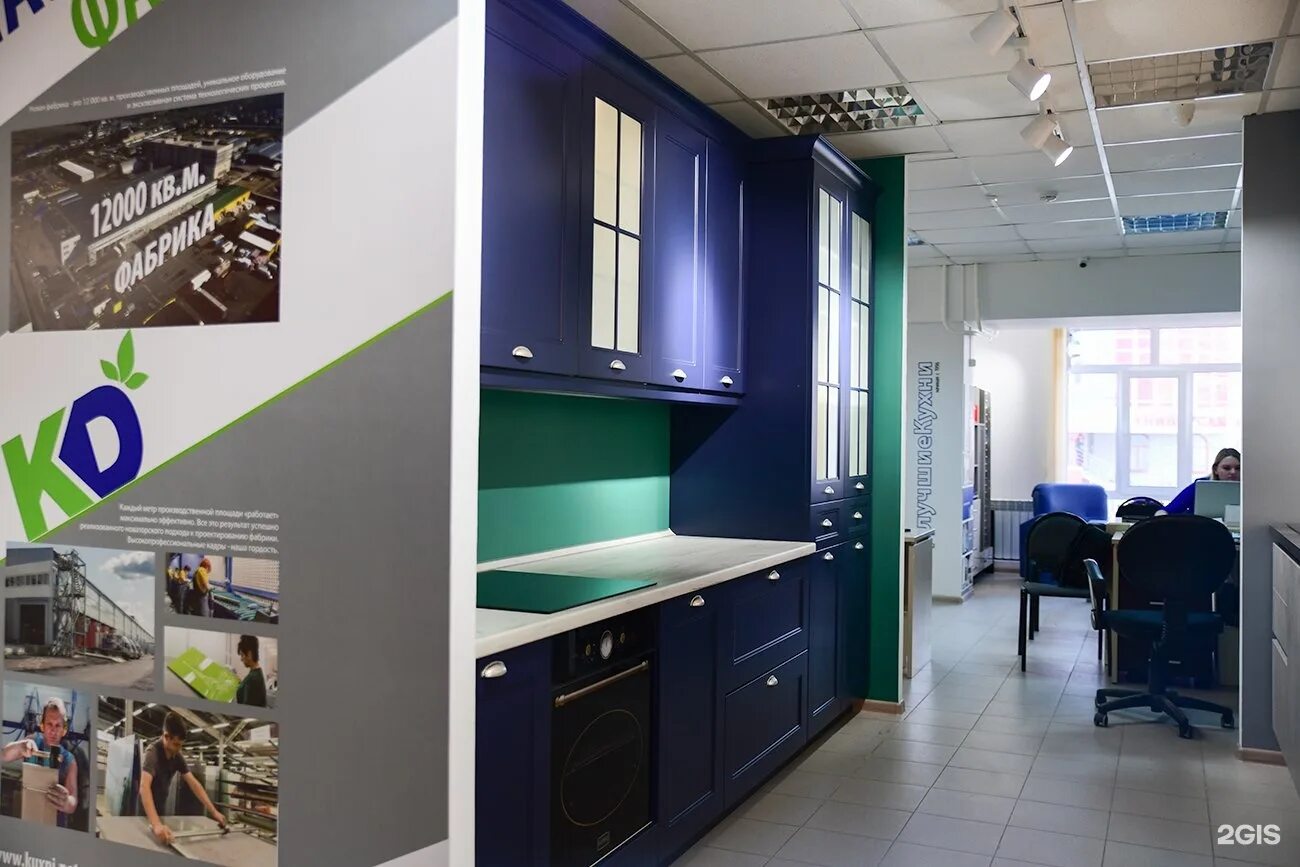 Кухонный двор хлебозаводской пр 8 киров фото Магазин кухонный двор: найдено 71 изображений