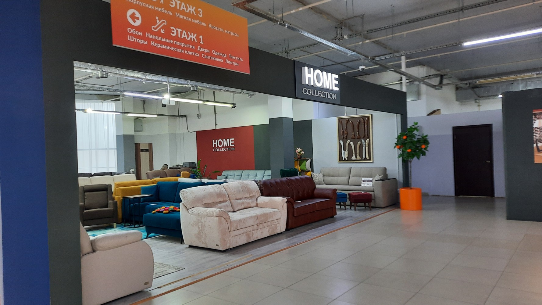 Кухонный двор просп маршала жукова 94 фото Больше не работает: Home Collection, мягкая мебель, Волгоград, проспект Маршала 