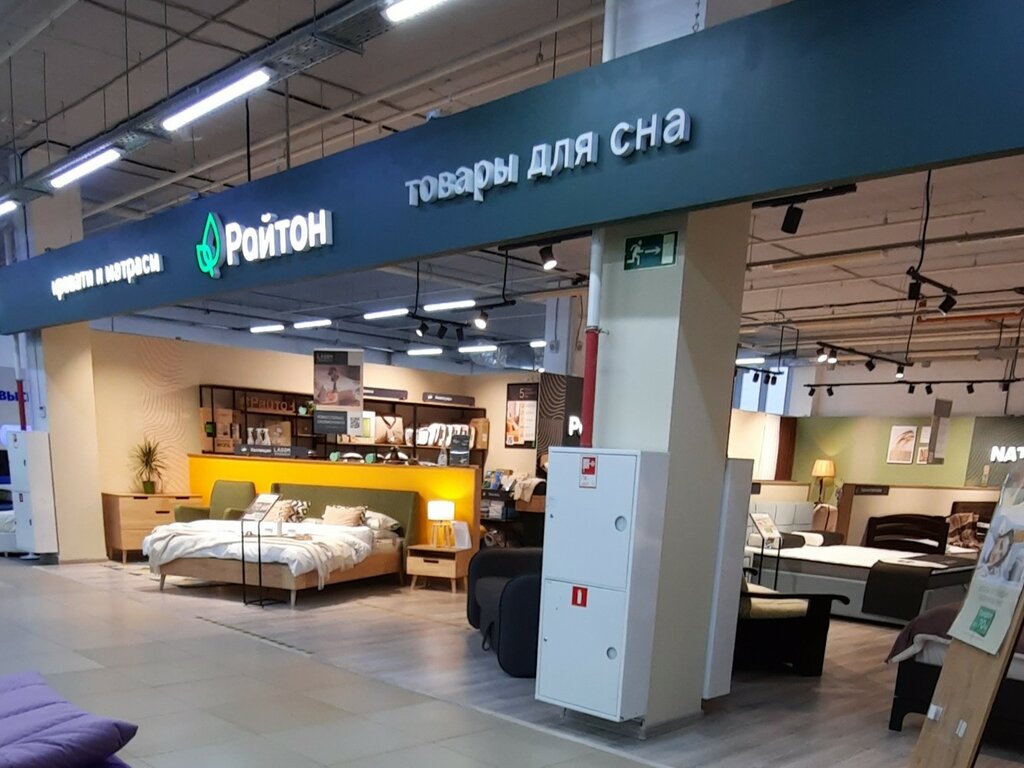 Кухонный двор просп маршала жукова 94 фото Райтон, магазин мебели, просп. Маршала Жукова, 94, Волгоград - Яндекс Карты