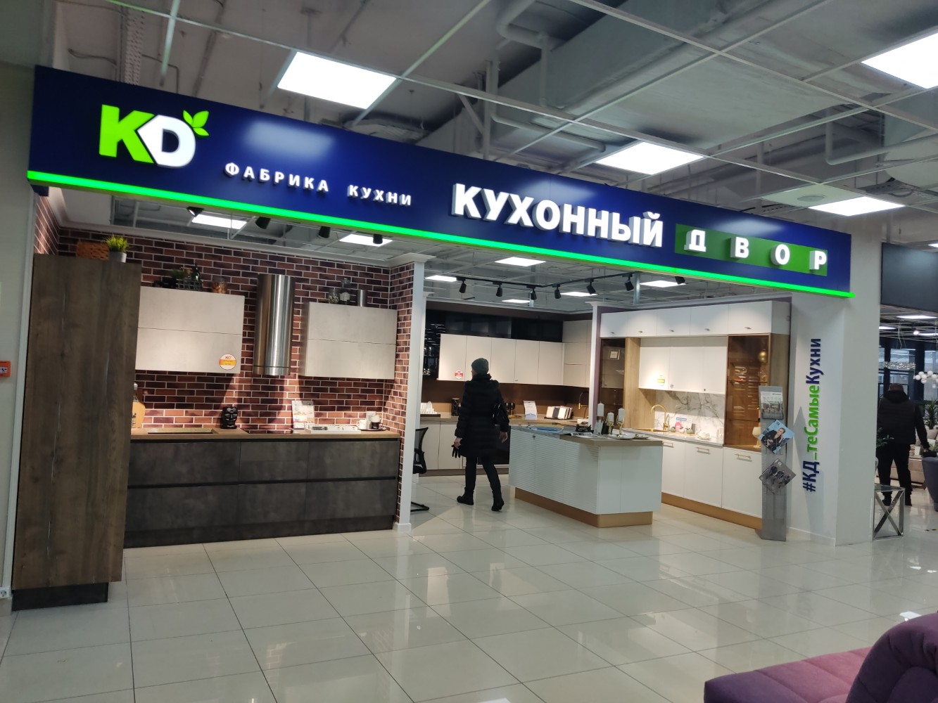 Кухонный двор просп маршала жукова 94 фото Кухонный Двор, мебель для кухни, ул. Дыбенко, 33, Самара - Яндекс Карты