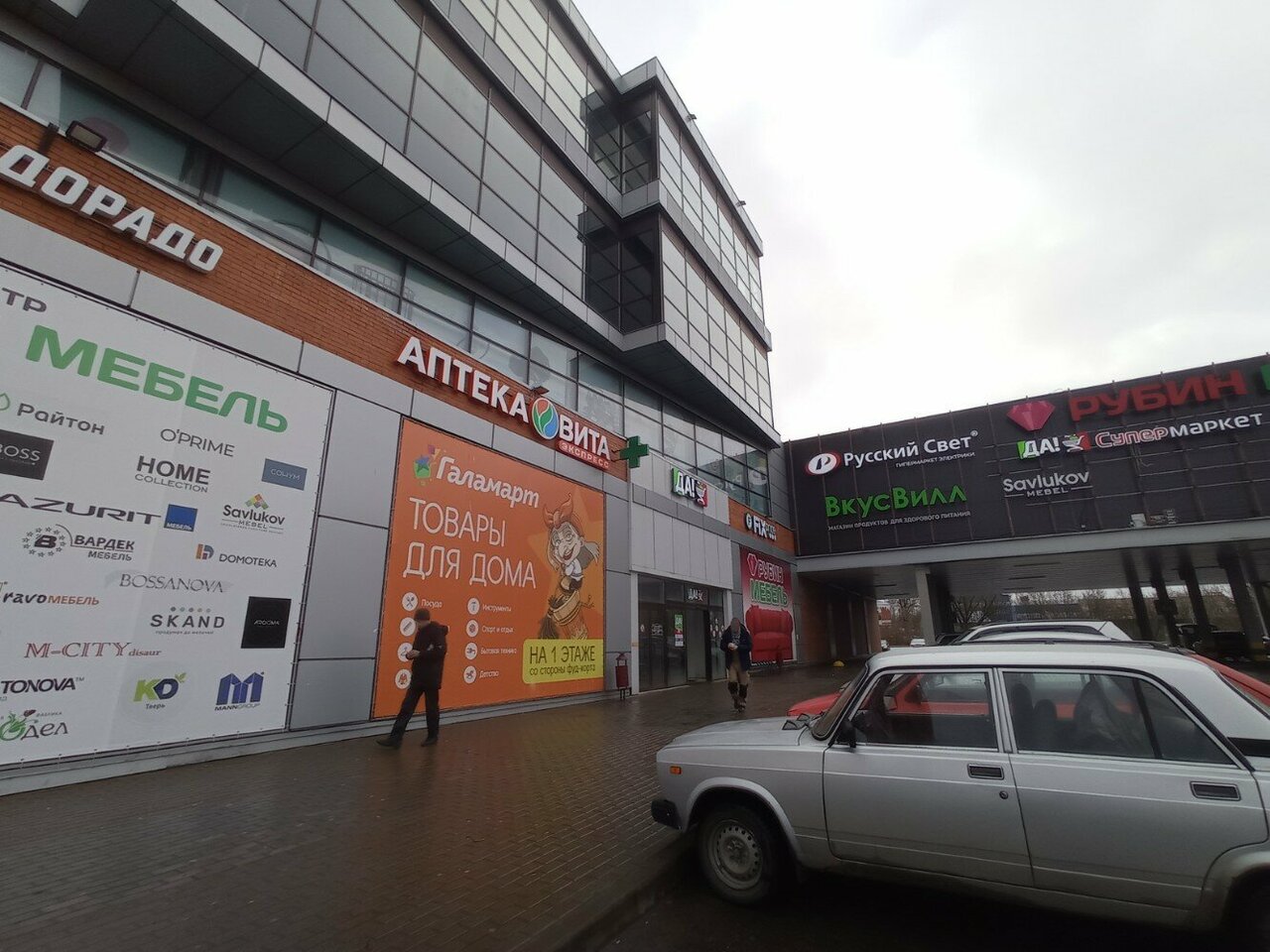 Кухонный двор просп маршала жукова 94 фото Фото: Парагон Парлор, барбершоп, просп. Калинина, 13А, Тверь - Яндекс Карты