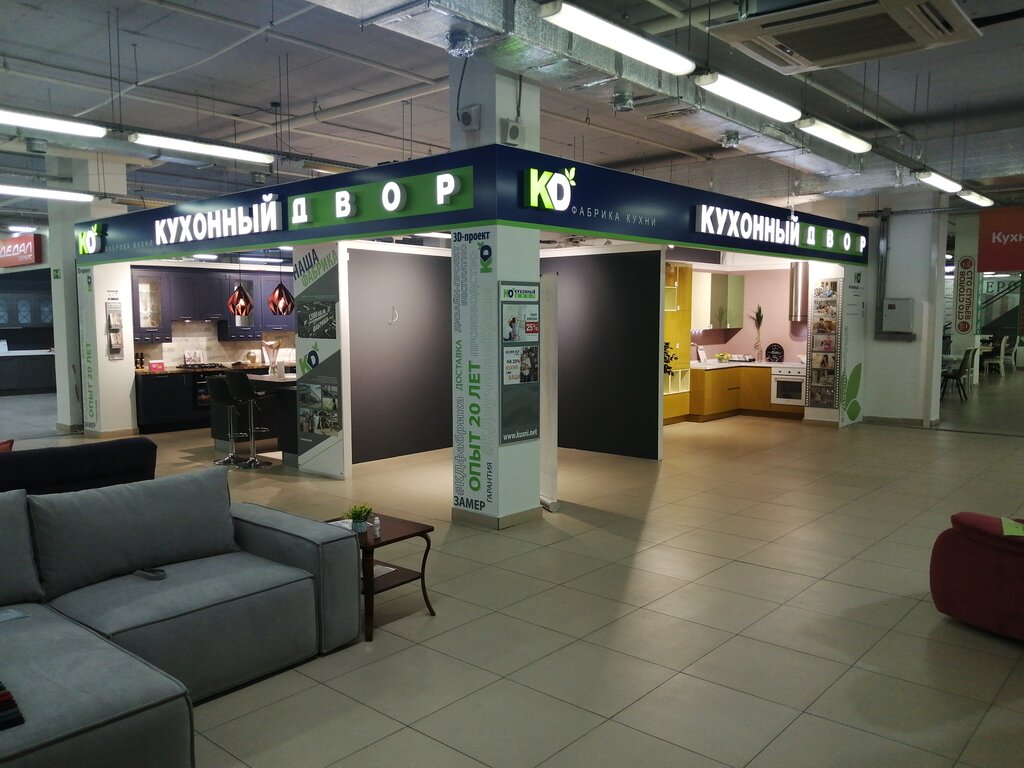 Кухонный двор просп маршала жукова 94 фото Кухонный Двор, мебель для кухни, просп. Маршала Жукова, 94, Волгоград, Россия - 
