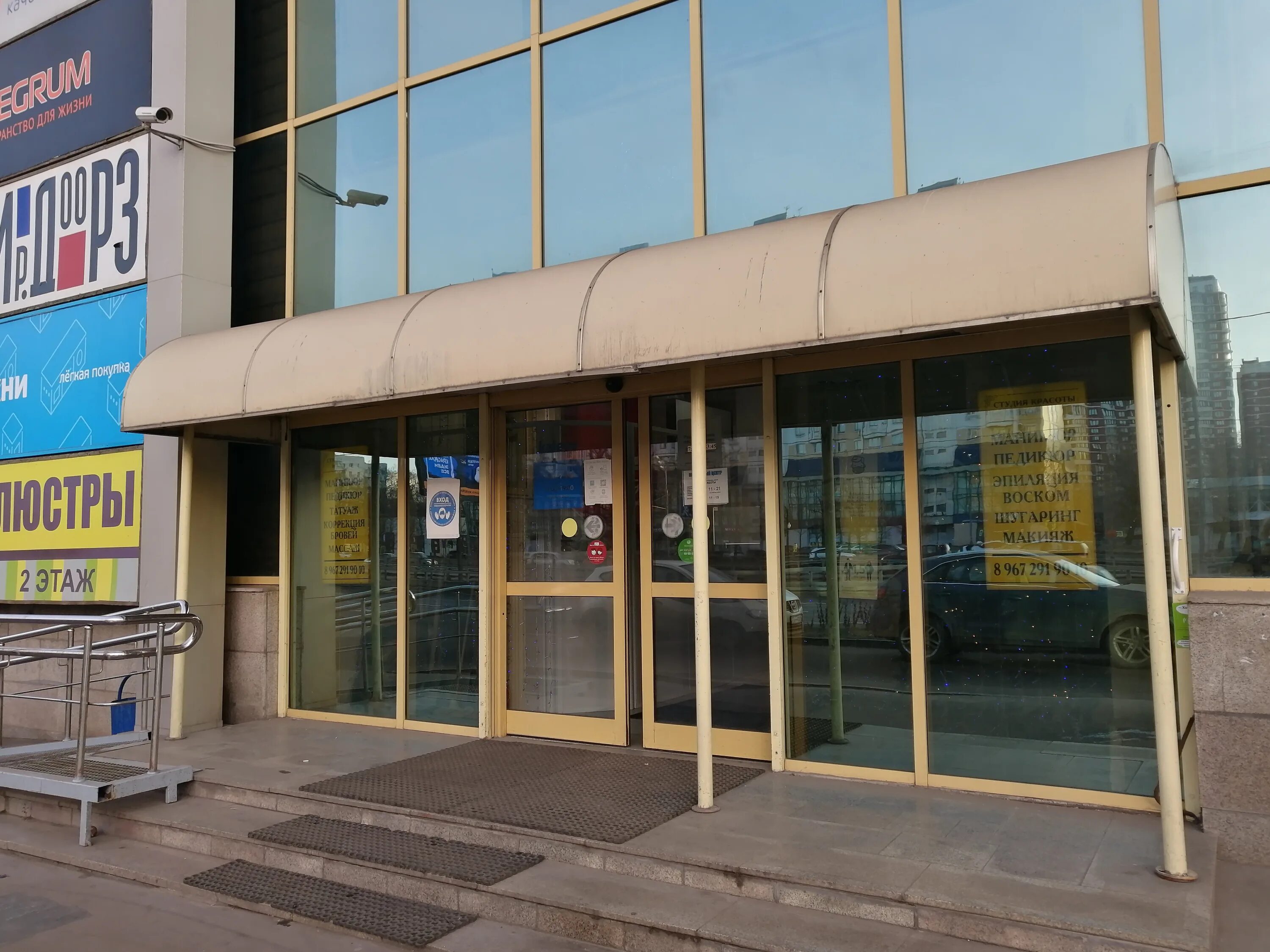 Кухонный двор просп маршала жукова 94 фото Больше не работает: Люстры, светильники, Москва, проспект Маршала Жукова, 52 - Я