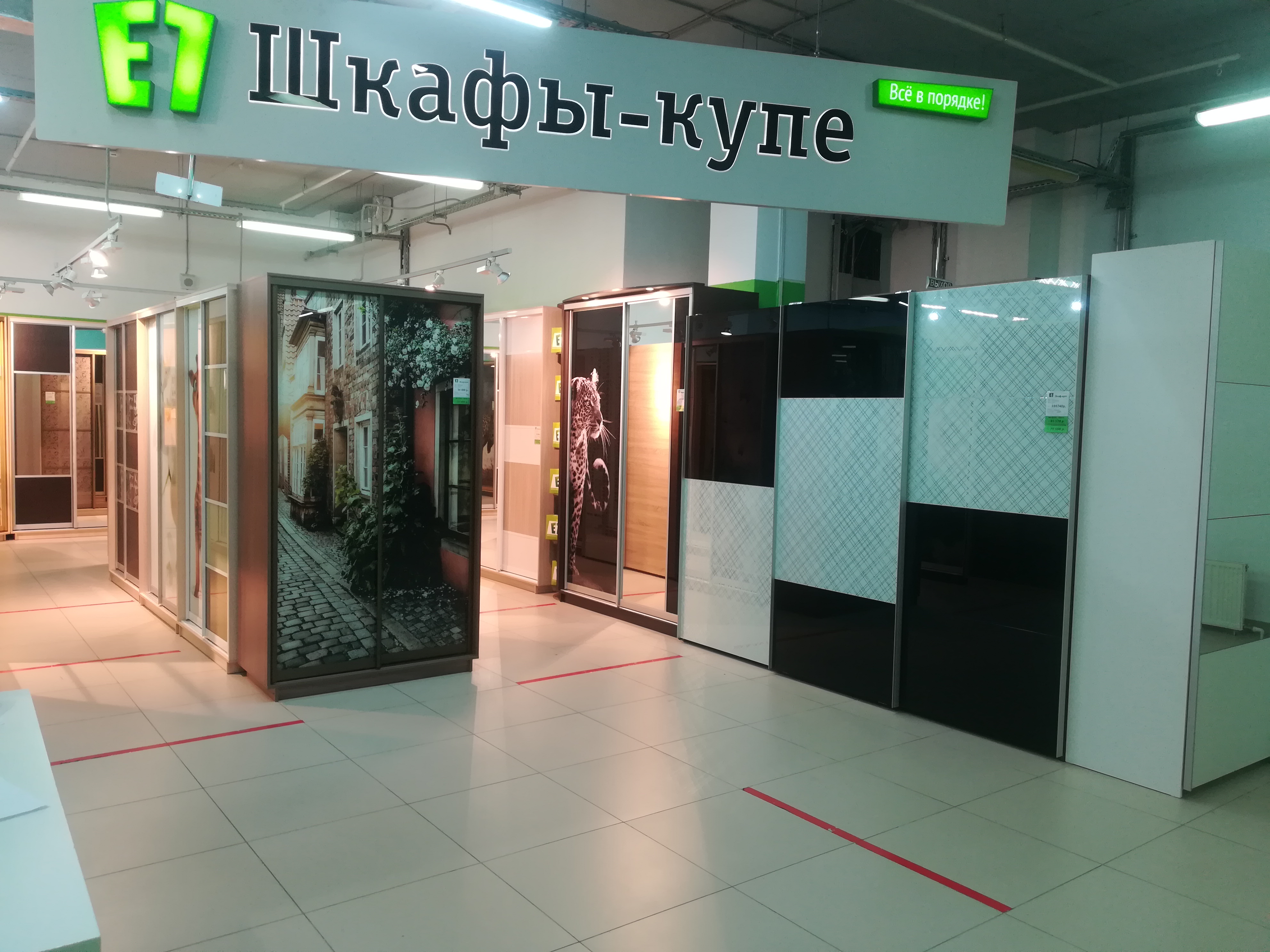 Кухонный двор просп маршала жукова 94 фото Reviews of E1, Volgograd, Marshala Zhukova Avenue, 94 - Yandex Maps