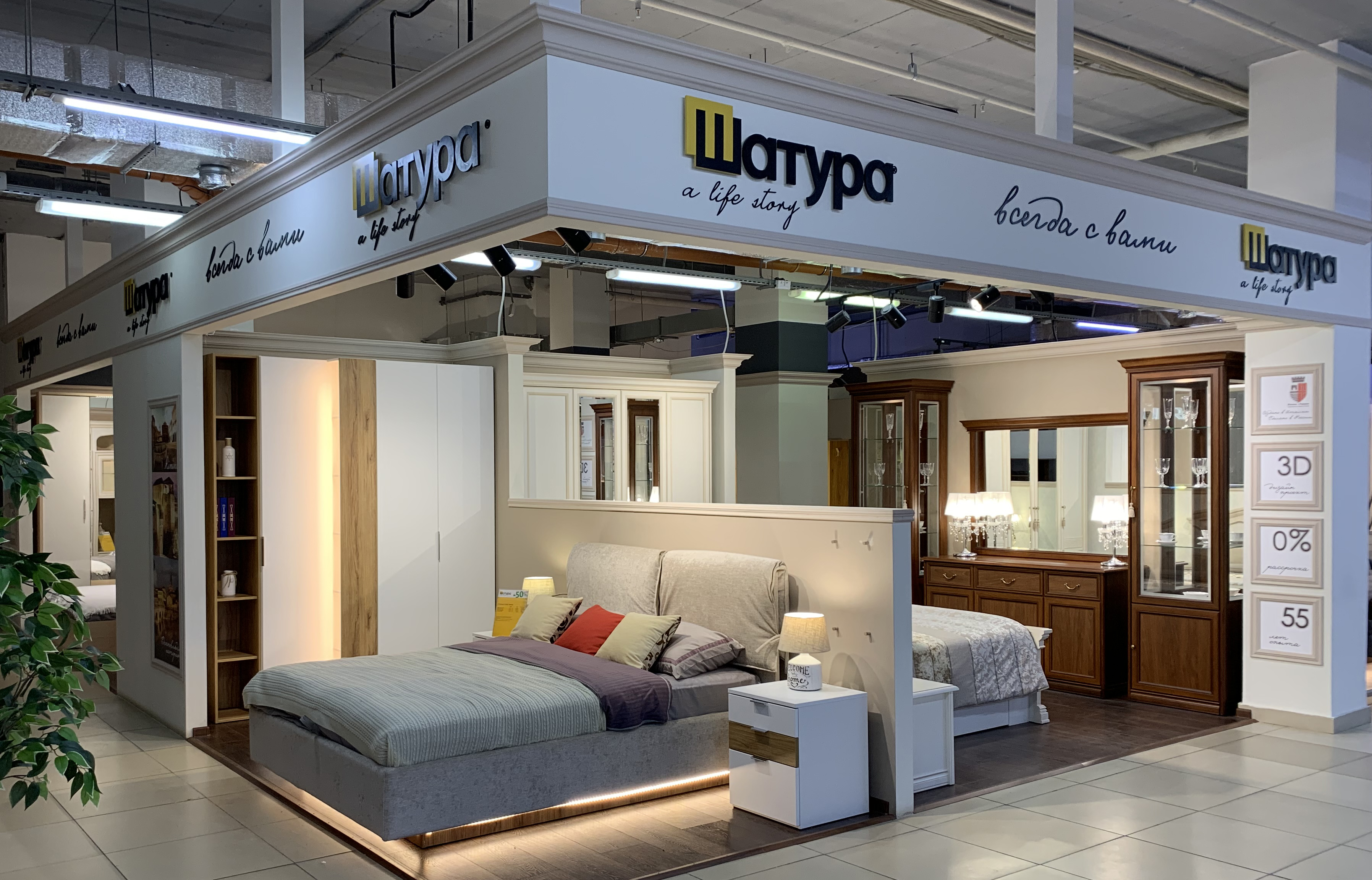 Кухонный двор просп маршала жукова 94 фото Reviews of Mebeltorg, Volgograd, Marshala Zhukova Avenue, 94 - Yandex Maps