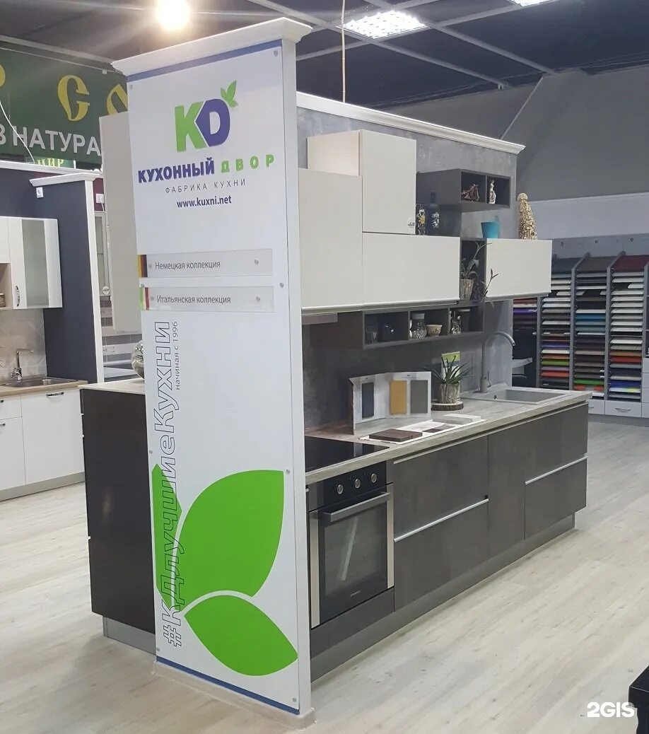 Кухонный двор советская ул 20 фото Кухонный двор, Мебельный базар, Гордеевская, 7а, Нижний Новгород - 2ГИС