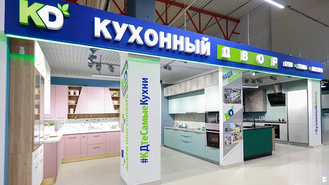 Кухонный двор советская ул 20 фото Кухни бренда Кухонный Двор - МЦ "МебельМаркт"