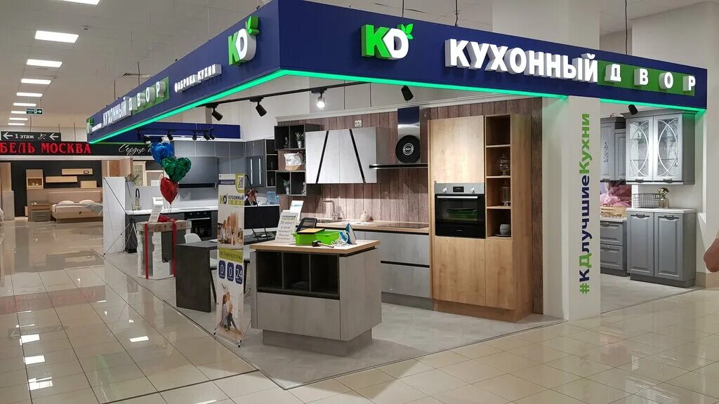 Кухонный двор советская ул 20 фото Кухонный Двор, мебель для кухни, Россия, Калининград, Советский просп., 125 - Ян