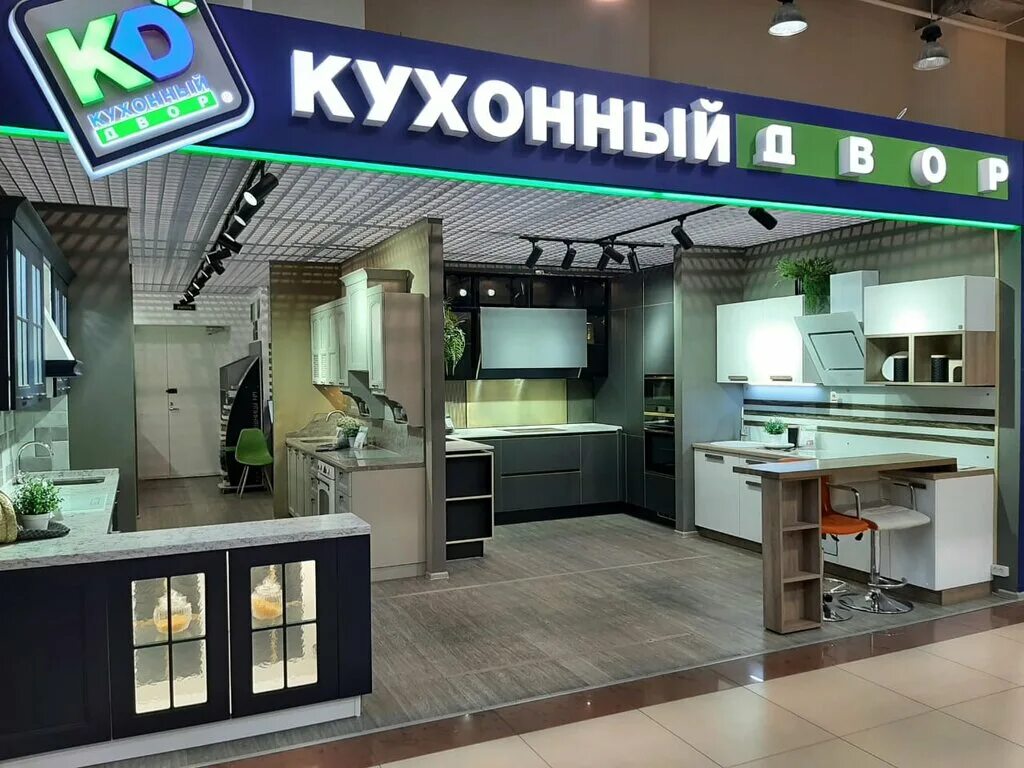 Кухонный двор советская ул 20 фото Кухонный Двор, мебель для кухни, площадь Карла Фаберже, 8Е, Санкт-Петербург, Рос