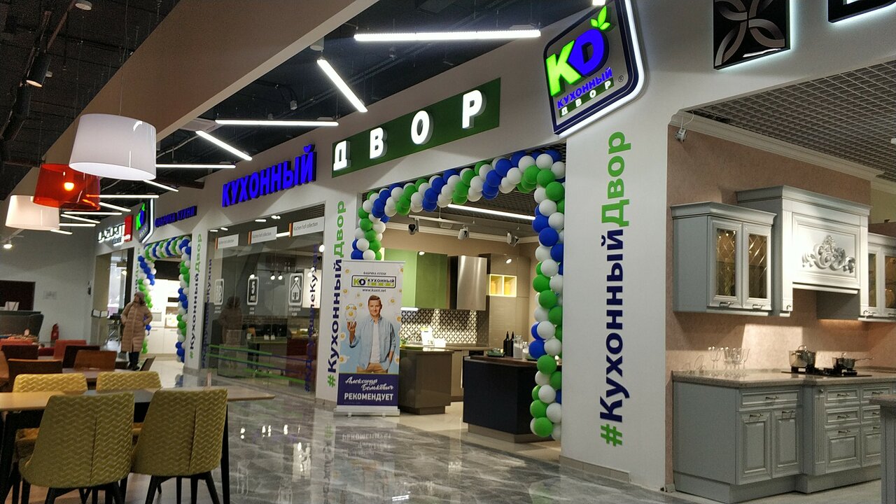 Кухонный двор ул поляны 8 москва фото Фото: Кухонный двор, мебель для кухни, Россия, Москва, поселение Московский, Кие