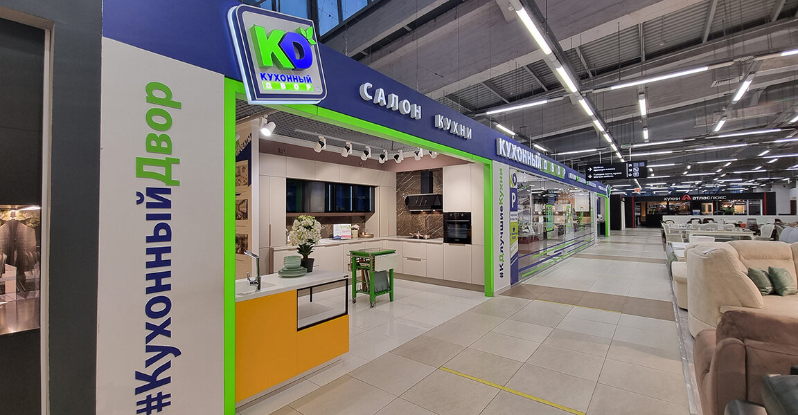 Кухонный двор ул поляны 8 москва фото Мебельный салон двор - Гранд Проект Декор.ру