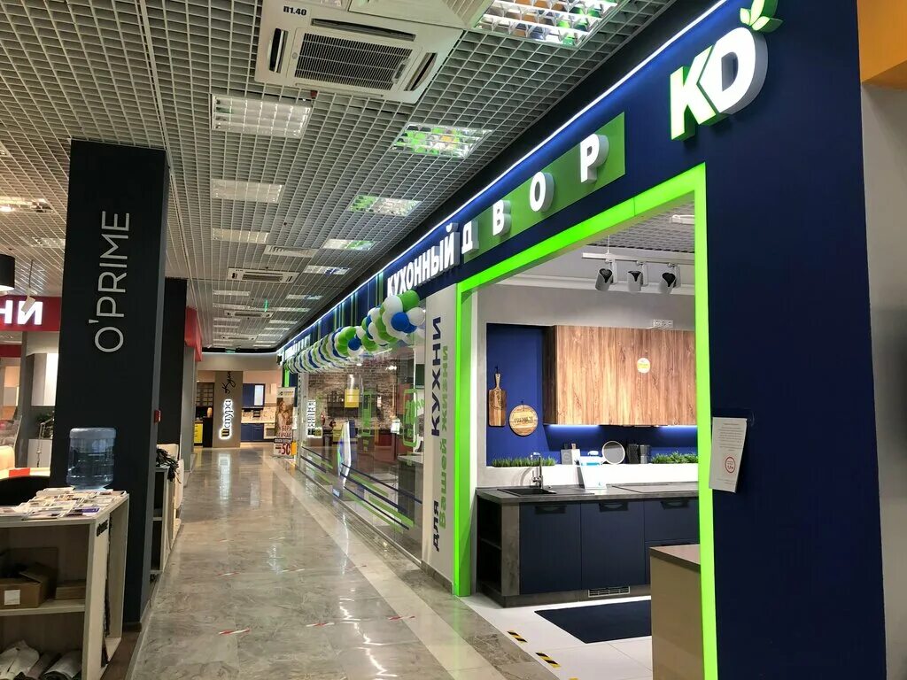 Кухонный двор ул поляны 8 москва фото Кухонный двор, мебель на заказ, Кировоградская ул., 15, Москва, Россия - Яндекс 