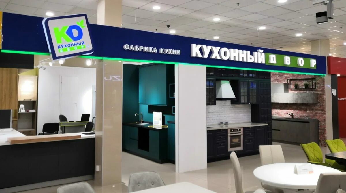 Кухонный двор ул поляны 8 москва фото Франшиза "Кухонный двор" в категории Промтовары, цена, описание, фото, отзывы - 