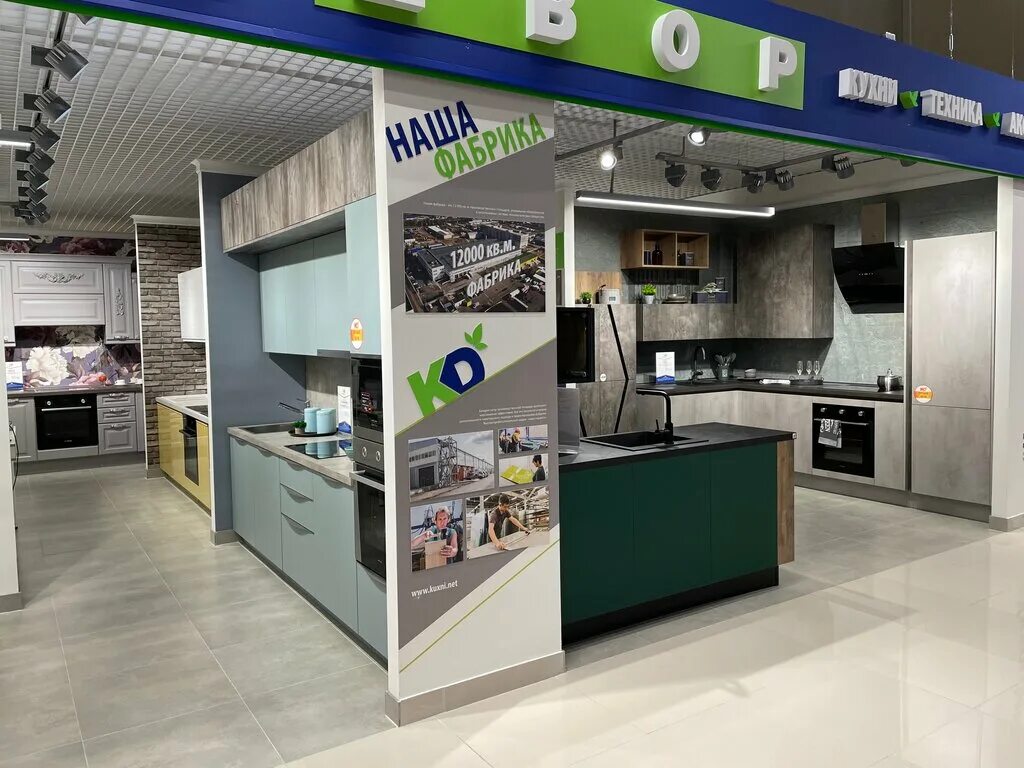 Кухонный двор ул поляны 8 москва фото Кухонный Двор, мебель на заказ, Малая Пролетарская ул., 58, Ярославль - Яндекс К