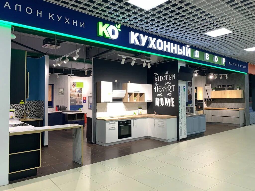 Кухонный двор ул поляны 8 москва фото Kukhonny Dvor, kitchen furniture, Tver, prospekt Kalinina, 13А - Yandex Maps