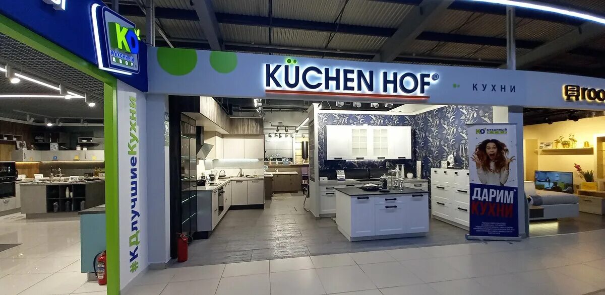 Кухонный двор волгоградский просп 132 фото Александр Семенов, "Кухонный Двор": "Идет передел мебельного рынка" Retail.ru о 