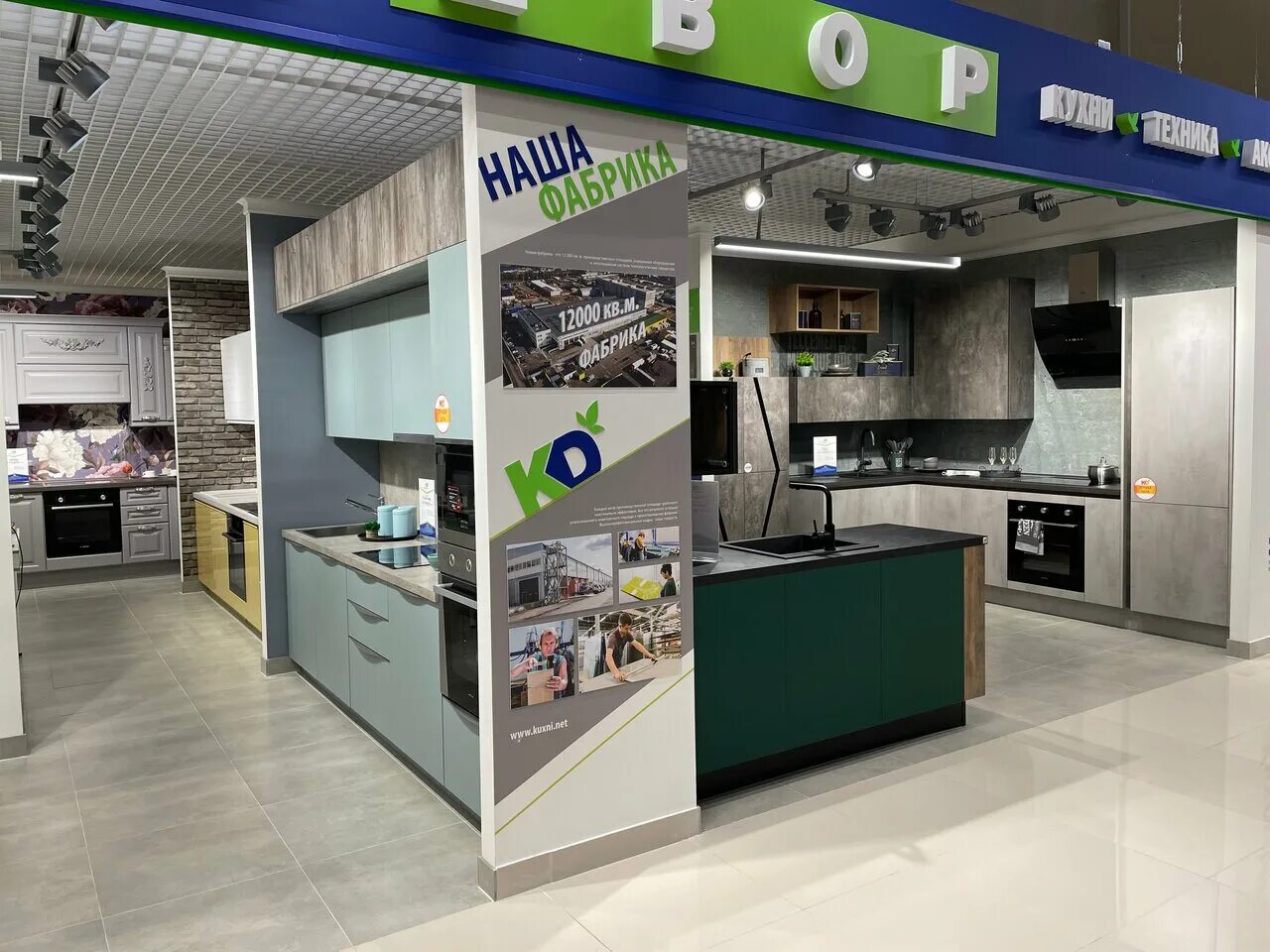 Кухонный двор волгоградский просп 132 фото Кухонный Двор, мебель на заказ, Малая Пролетарская ул., 58, Ярославль, Россия - 