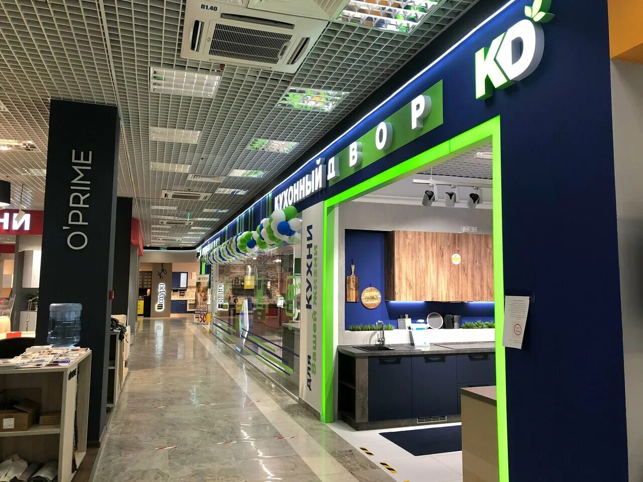 Кухонный двор волгоградский просп 132 москва фото Отзывы о "Кухонный двор" на Пражской, Россия, Москва, Кировоградская улица, 15 -