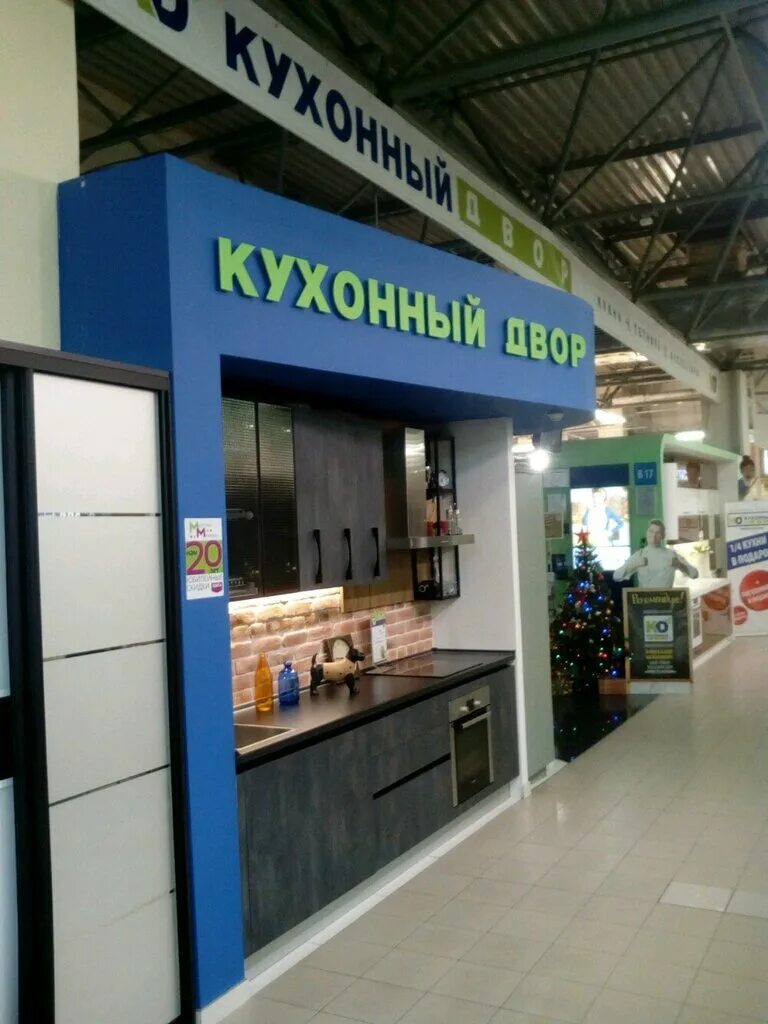 Кухонный двор волгоградский просп 132 москва фото Kukhonny Dvor, kitchen furniture, Moscow, Prishvina Street, 26 - Yandex Maps