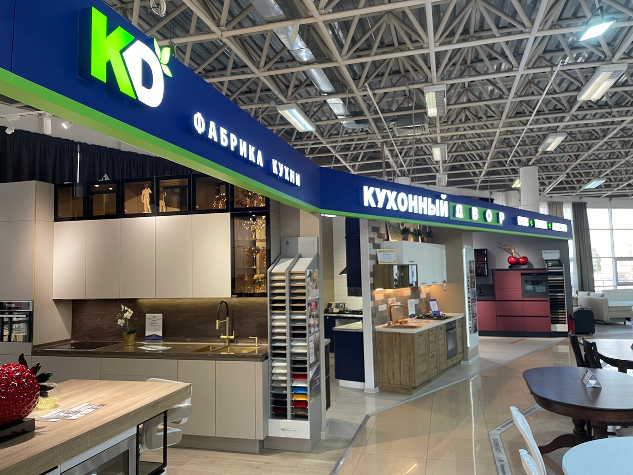 Кухонный двор волгоградский просп 132 москва фото Кухонный двор, kitchen furniture, Сочи, улица Гагарина, 76 - Yandex Maps