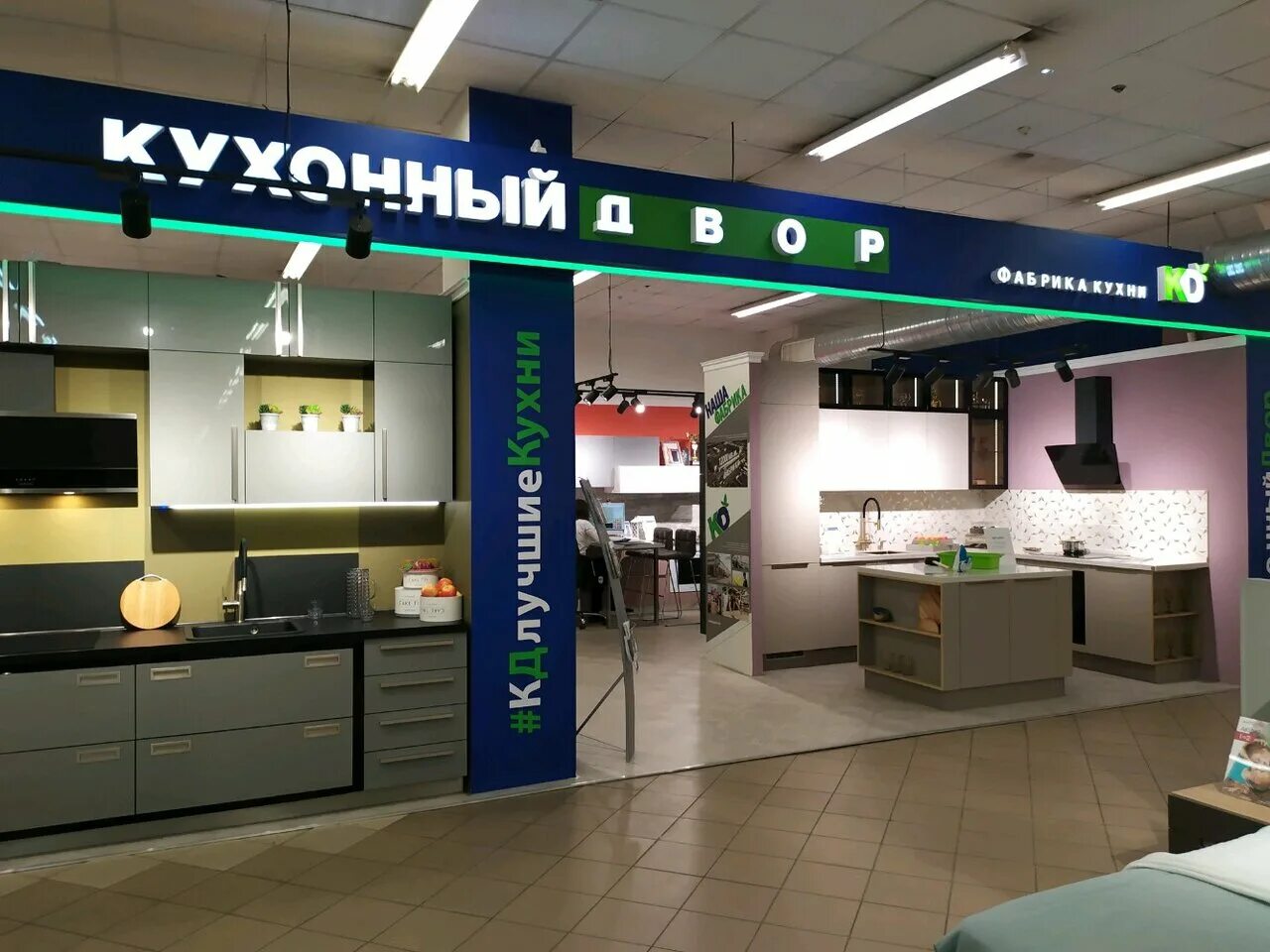 Кухонный двор волгоградский просп 132 москва фото Kukhonny Dvor, kitchen furniture, Russia, Kaliningrad, Musorgskogo Street, 10А -