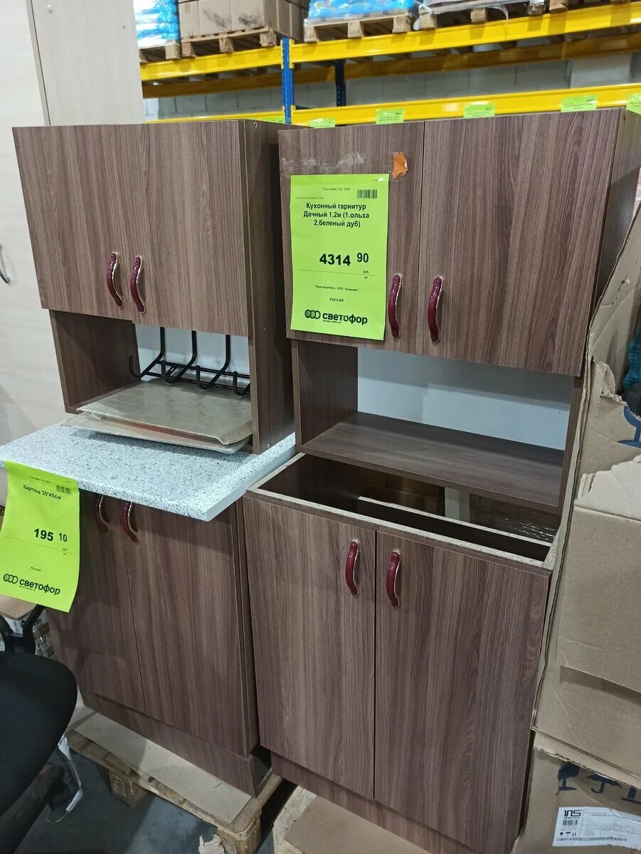 Кухонный гарнитур из светофора отзывы фото В "Светофор" привезли дешёвую мебель для дома и дачи. Показываю новинки на фото.