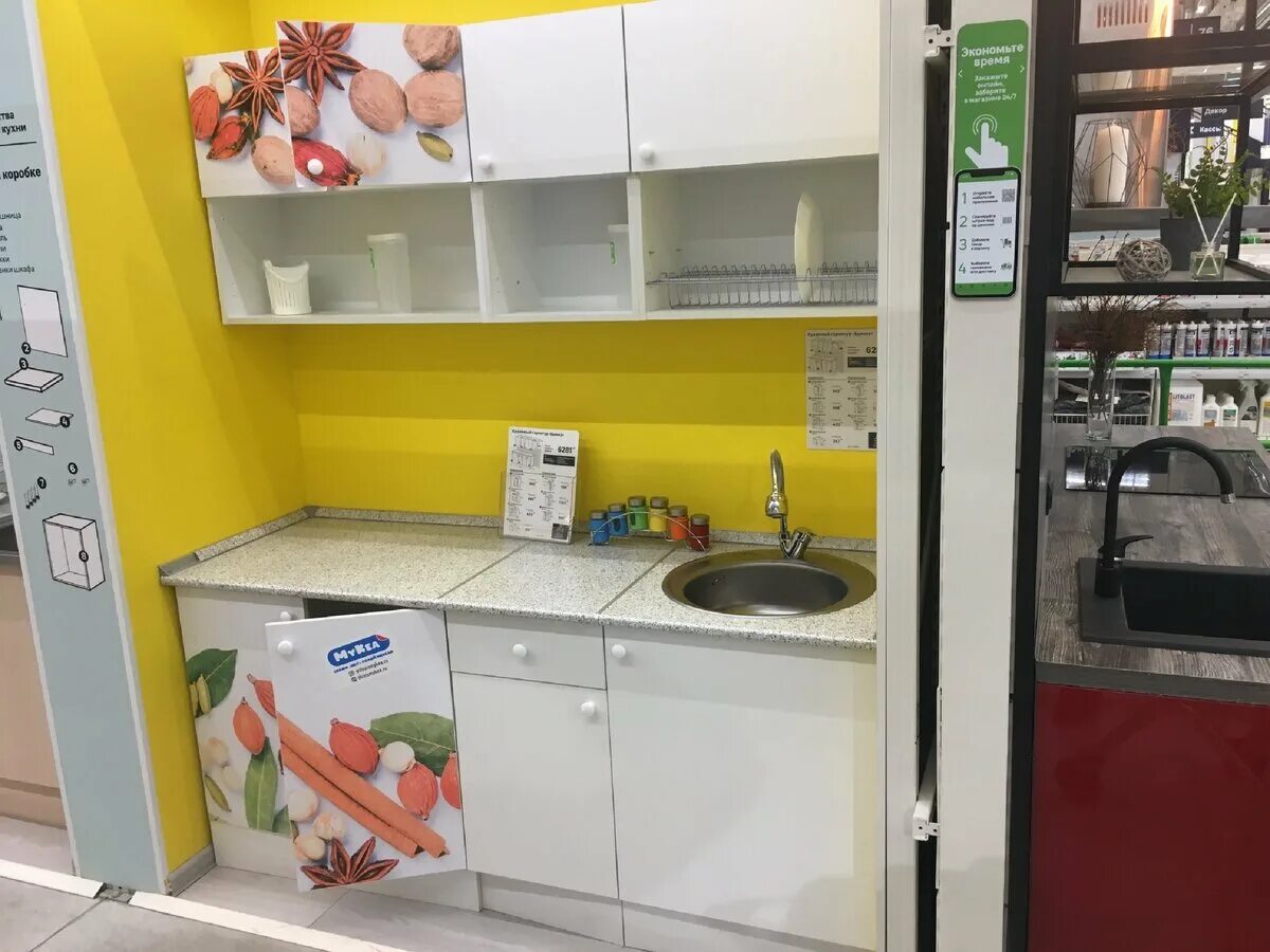 Кухонный гарнитур леруа мерлен фото цена Белла кухонный гарнитур леруа мерлен (78 фото) - фото - картинки и рисунки: скач