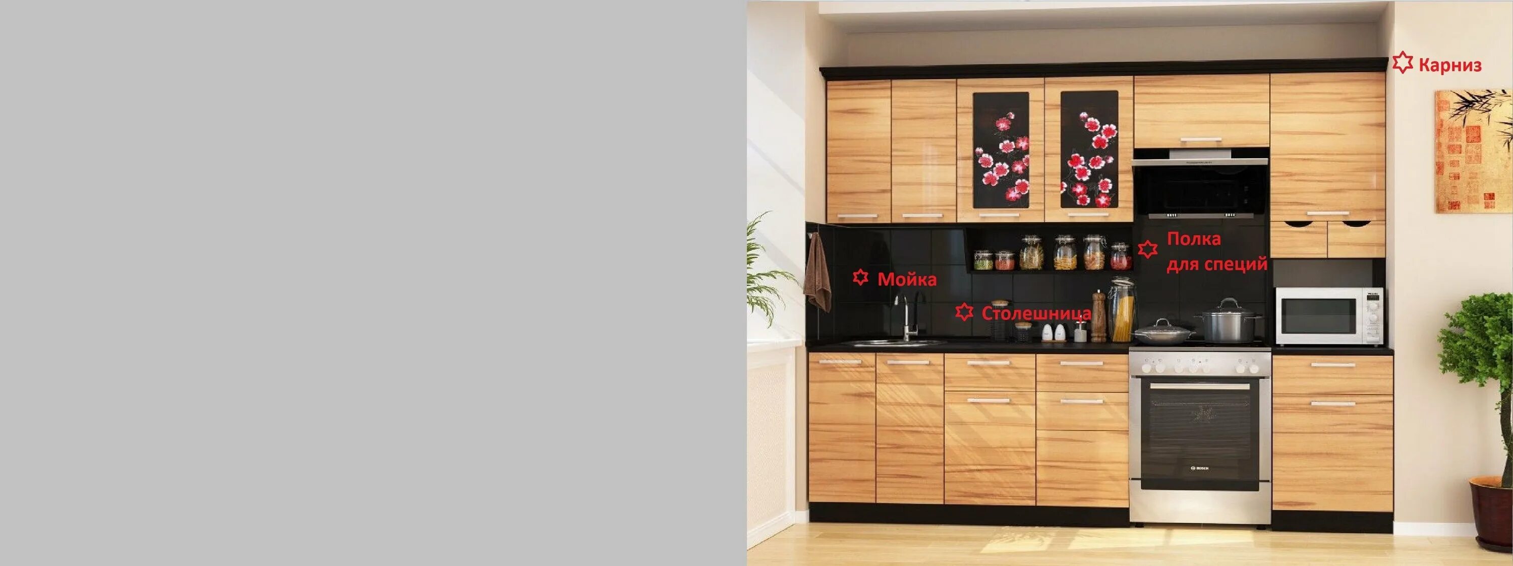 Кухонный гарнитур сакура фото Кухонный гарнитур сакура - 66 фото