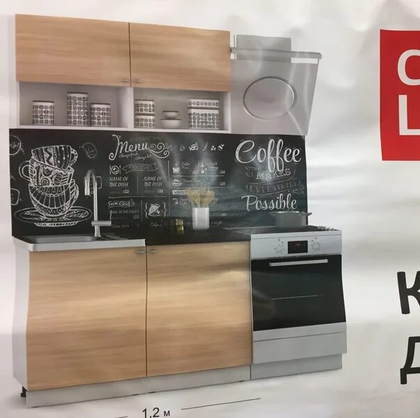 Кухонный гарнитур со светофора фото Kitchen cabinet 1.2m Economy. Price - 4249.90 White / milk oak. 2020 Магазин "Св