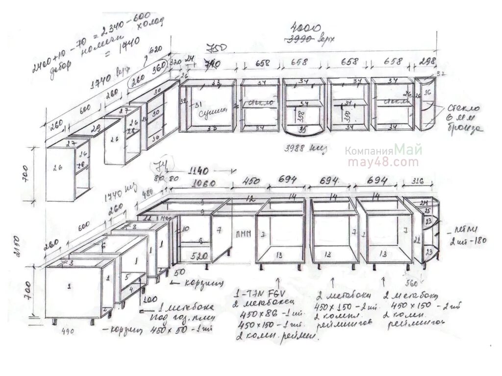 Кухонный гарнитур своими руками чертежи Размеры кухонных шкафов: стандарты, чертежи, какие бывают (7 фото)