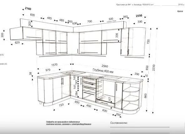 Кухонный гарнитур своими руками чертежи и схемы Кухонный гарнитур своими руками: чертежи, видео