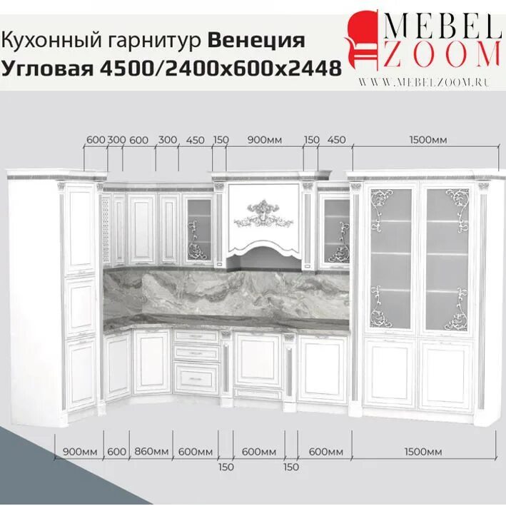 Кухонный гарнитур венеция угловой фото цена Купить Кухня Венеция угловая 4,5х2,4 белый/серебро KUHNI5774 Изготовление мебели