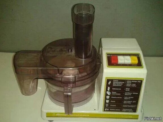 Кухонный комбайн ссср фото Миром правит Майонез!