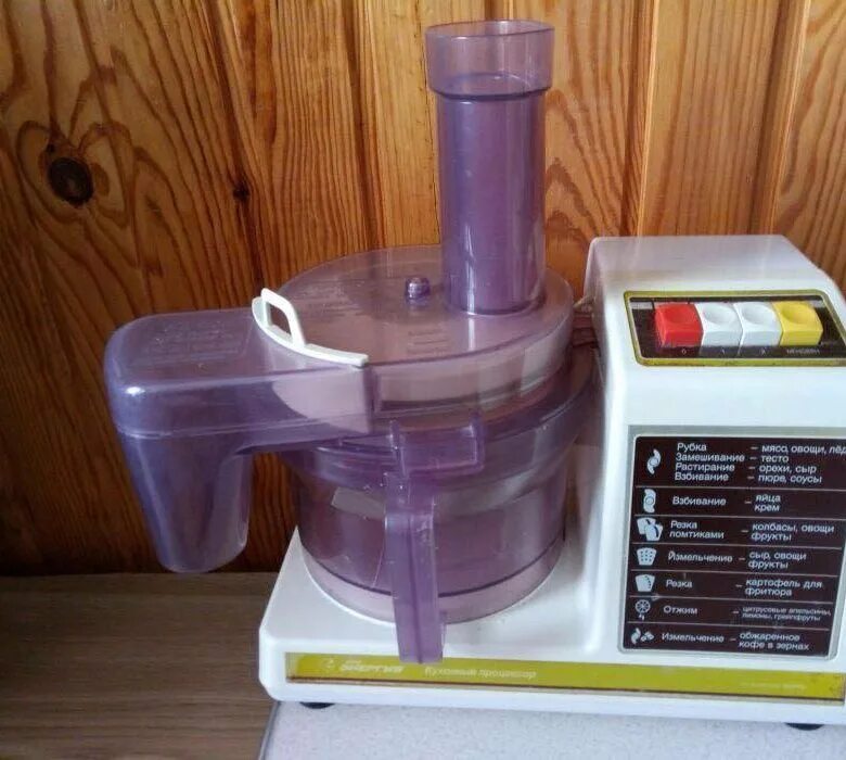 Кухонный комбайн ссср фото Кухонный комбайн Энергия,сделан в СССР - купить в Ярославле, цена 1 499 руб., пр