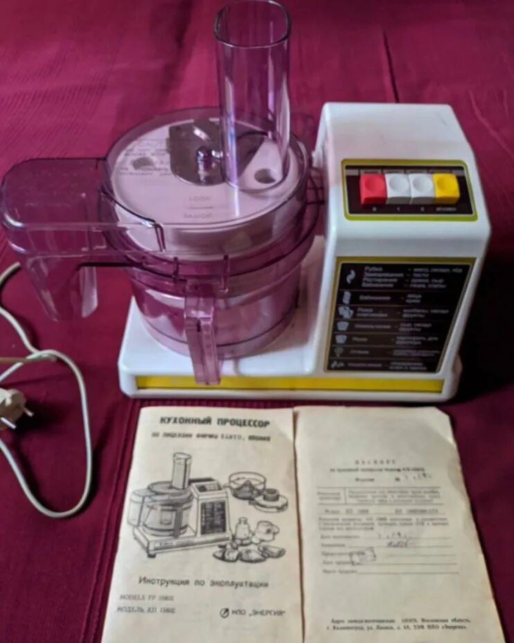 Кухонный комбайн ссср фото Кухонный комбайн, пластик, металл, СССР, 1975-1980 гг. стоимостью 7800 руб.